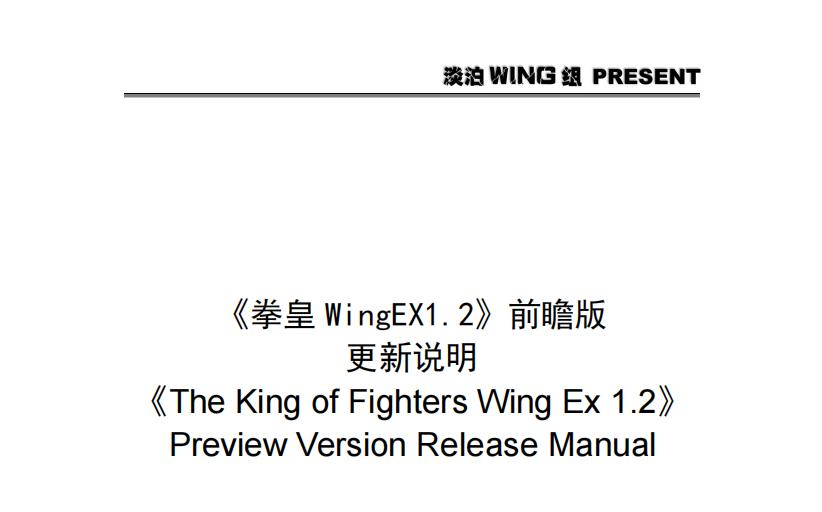 flash死亡,flash死或生