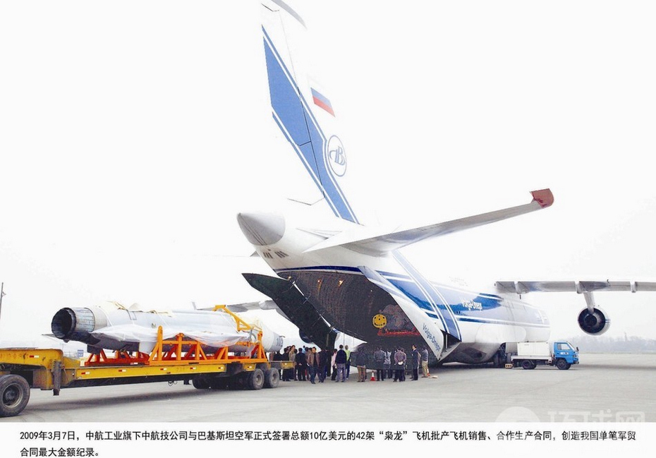 6架运20飞向塞尔维亚,外国人看中国六架运20赴塞尔维亚