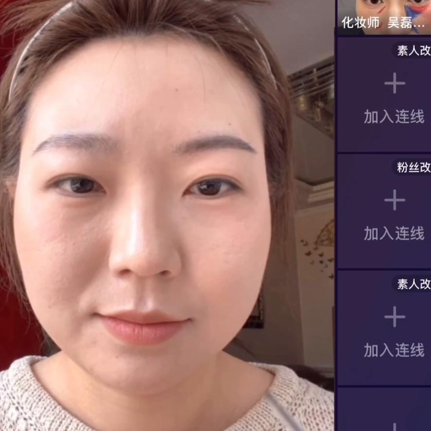 15秒教大家如何画眉毛哦,视频节奏教程