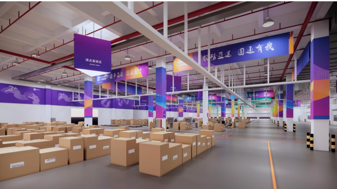 圆通杭州亚运会竞标,杭州亚运会和圆通合作