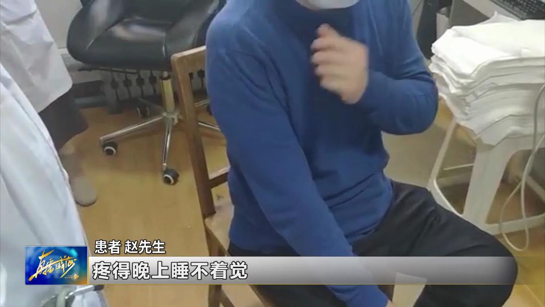 盲针治疗肩周炎,打针能快速治好肩周炎吗