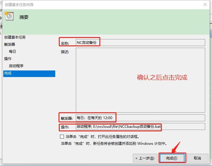 用友软件怎样备份账套,用友nc恢复数据