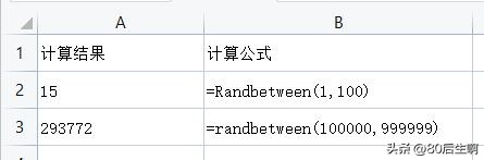有没有什么办法生成随机数,生成随机数必须规定随机数种子吗