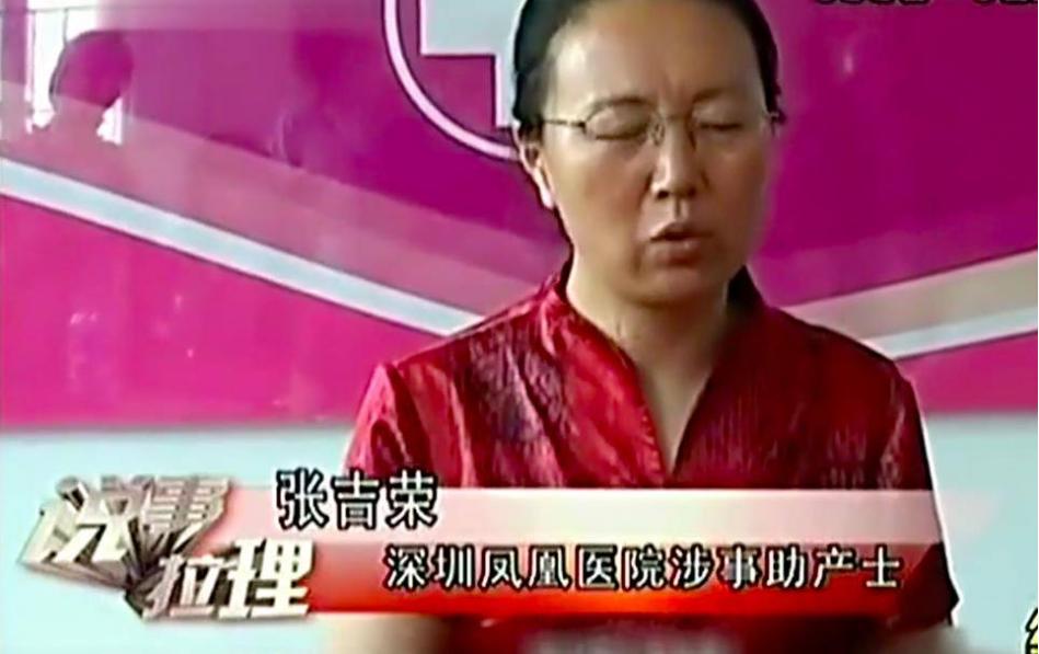 深圳某护士将产妇肛门缝上，只因嫌100元红包少，医院：痔疮结扎