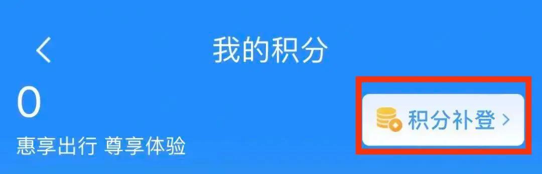 免费兑换车票,车票免费领取方法