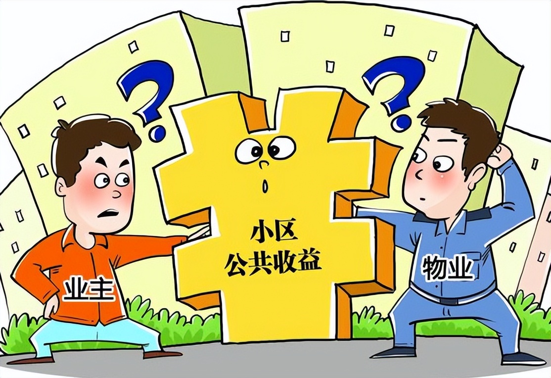 法律科普：砸了摄像头，难道就能不交停车费？