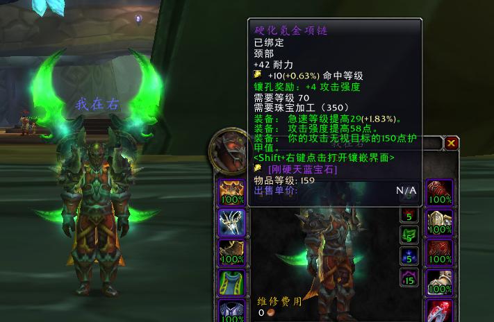 魔兽世界tbc怀旧服狂暴战p2配装,tbc怀旧服狂暴战p4毕业装备