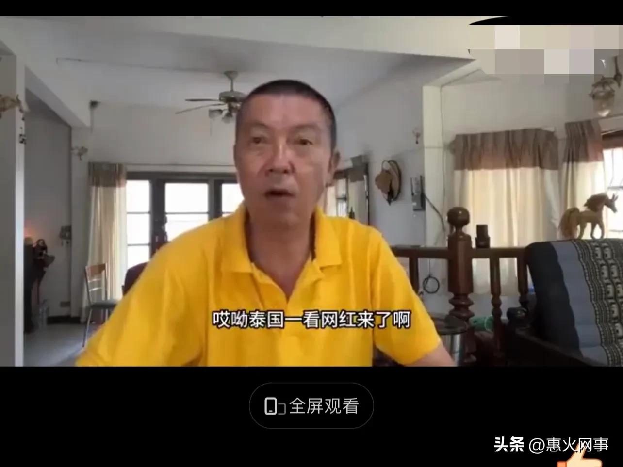 中国网红在泰国要买下皇宫酒店,中国网红买泰国皇室酒店