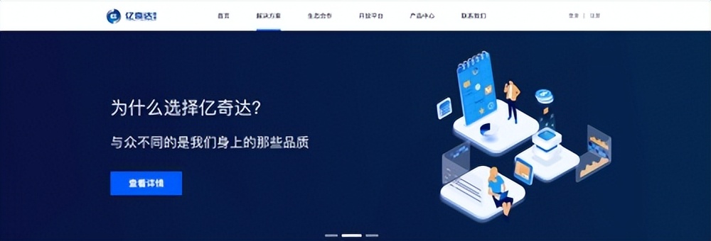 重庆亿奇达网络科技有限公司，中国领先的数字权益采购服务平台，涵盖视频会员，音频听书，生活卡券等