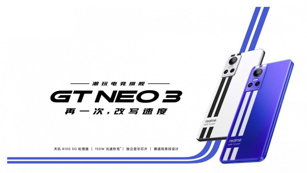 天玑8200和天玑8100安兔兔对比,天玑8100安兔兔v10