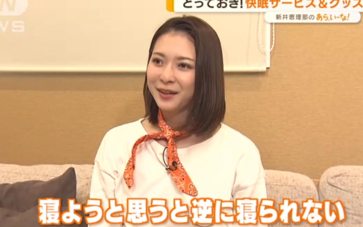 连梦境也能控制？来看看日本的助眠玄学套装