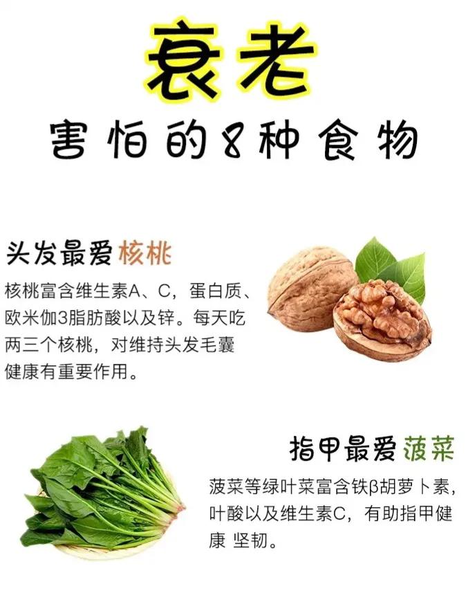 多吃这3种食物营养丰富改善体质,肌肉松弛吃什么食物好