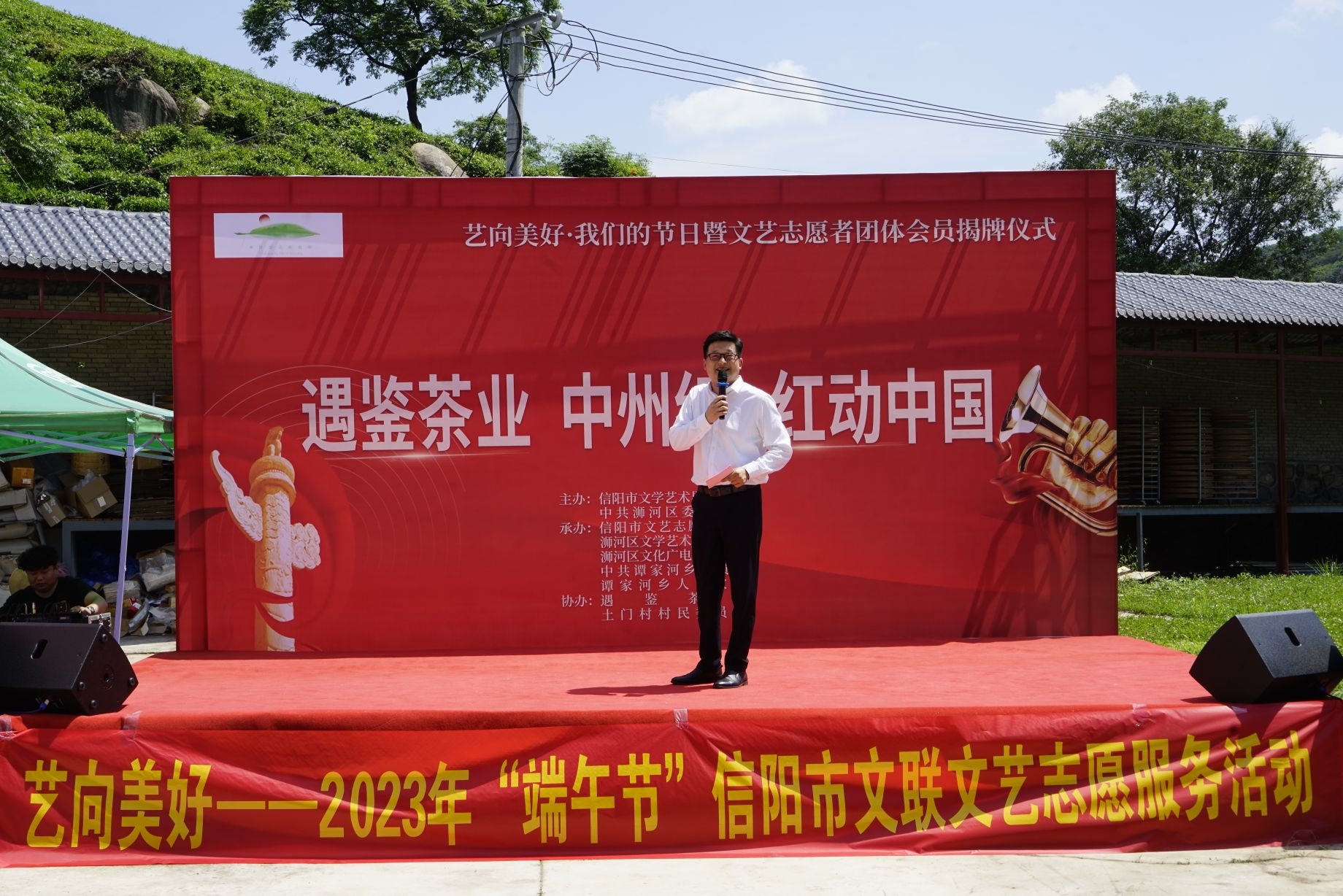 文艺轻骑兵信阳||青山苍苍土门粽香