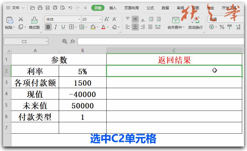 wps表格100个会计常用函数,wps表格常用函数乘法