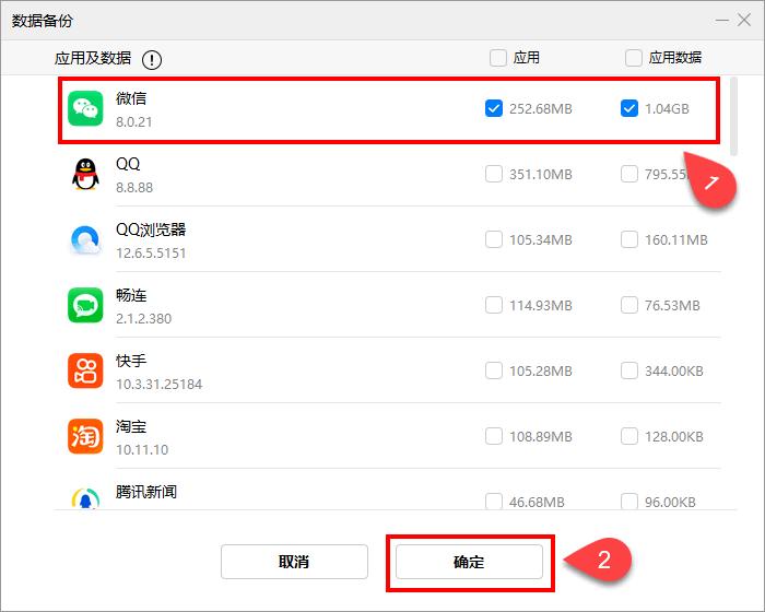 华为手机微信电脑版文件怎么打开,华为微信聊天记录怎么转到电脑