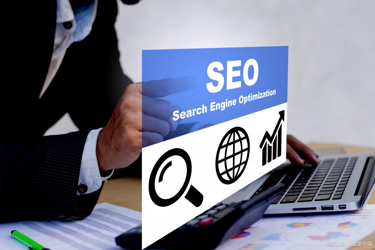 网站排名优化,网站排名优化软件