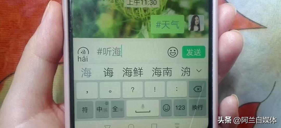 打开微信这个开关，让你的手机少安装好多APP，腾出更多内存