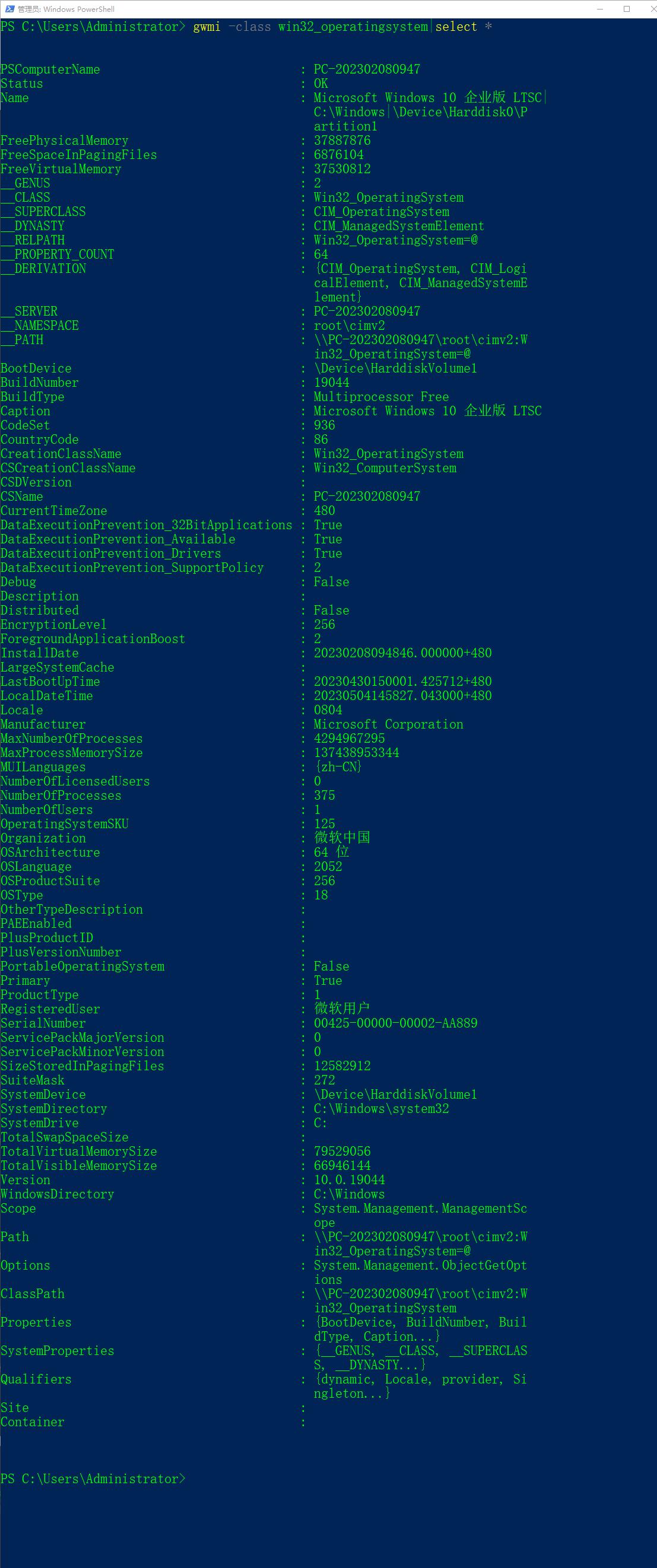 10个常用的powershell脚本,powershell最实用命令