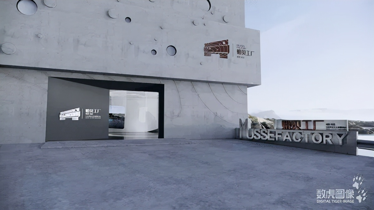 数虎又一数字化展厅舟山贻贝馆丨串联起贻贝传说