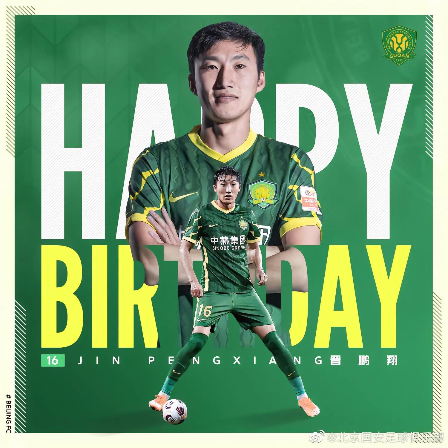 没错！他们还在踢球！盘点2023中甲中乙赛场上的名将⚽