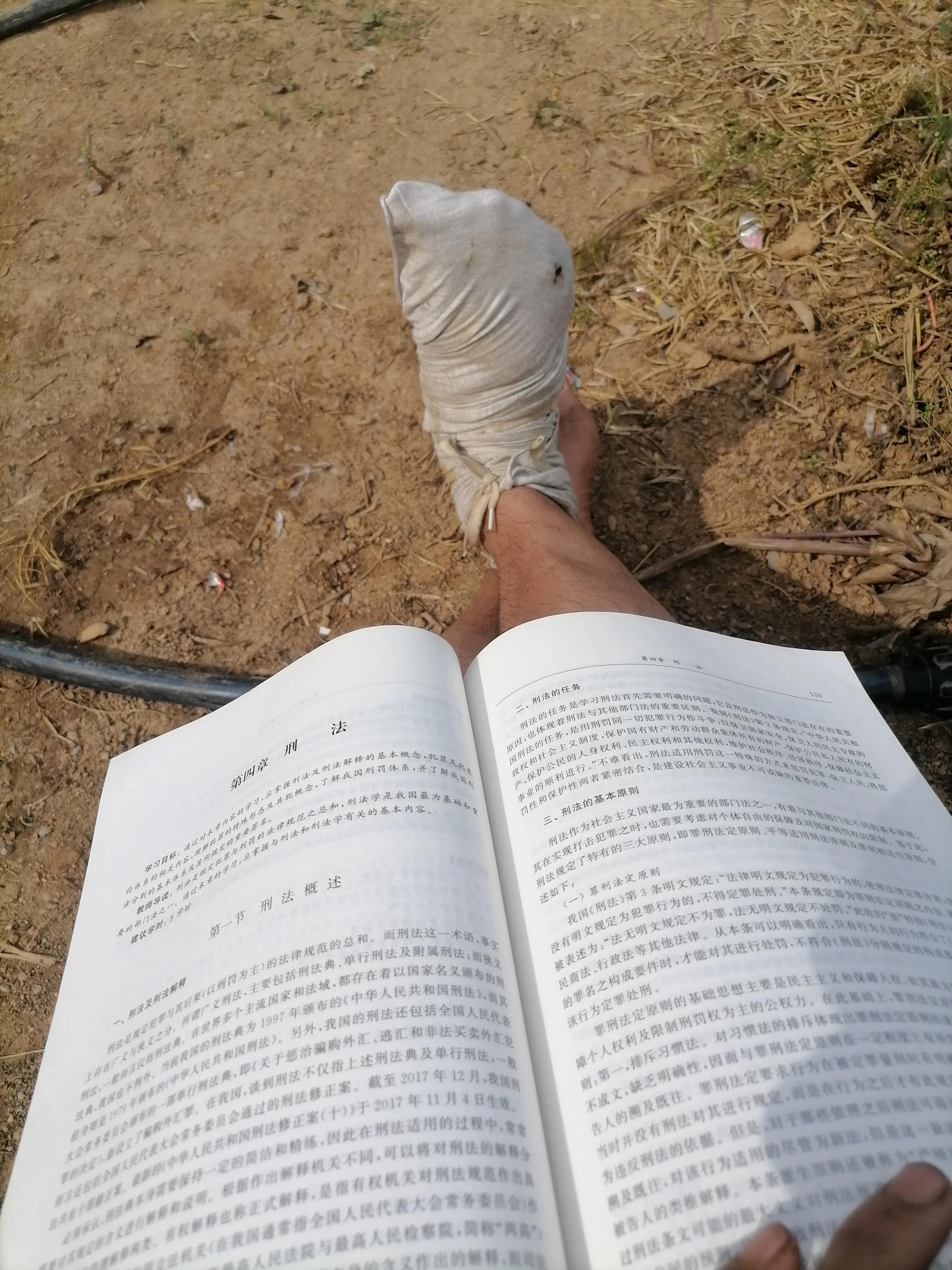 2022年4月的自学考试复习,延期