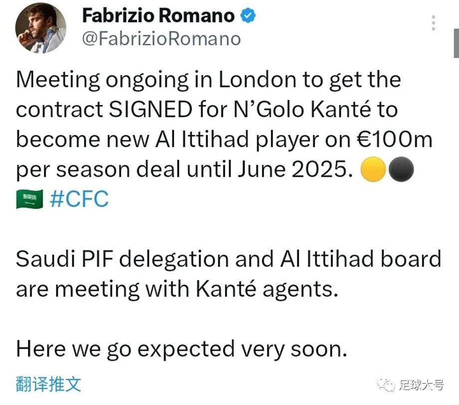 五大联赛世界第一联赛,世界公认第一联赛