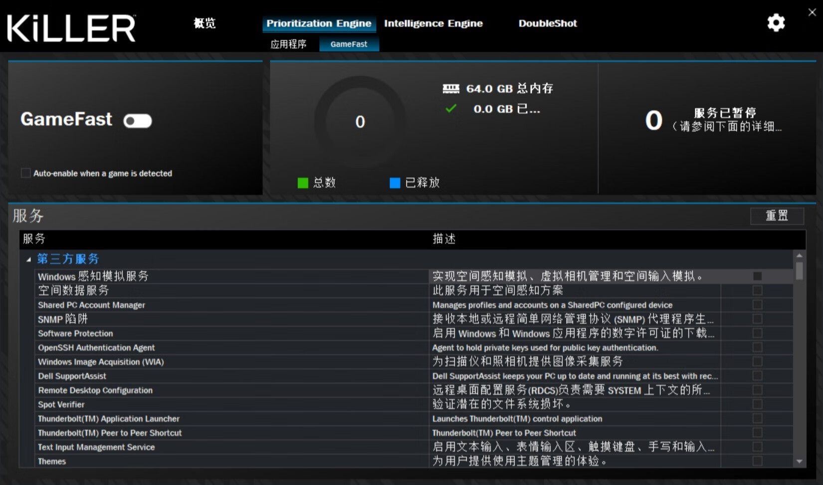 killer1675x无线网卡评测,killer1675网卡评测