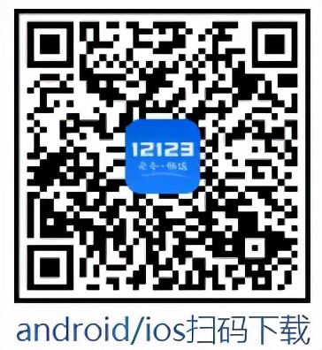 电子驾驶证如何申领及注意事项,电子驾驶证如何申领最新指南来了
