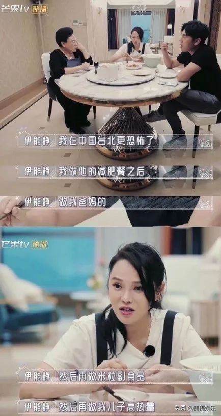 伊能静秦昊被传婚变,伊能静秦昊疑婚变
