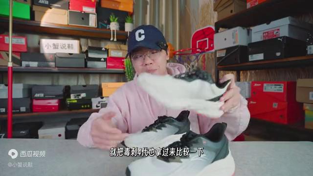 安踏毒刺五踩开后的样子,安踏毒刺开箱测评