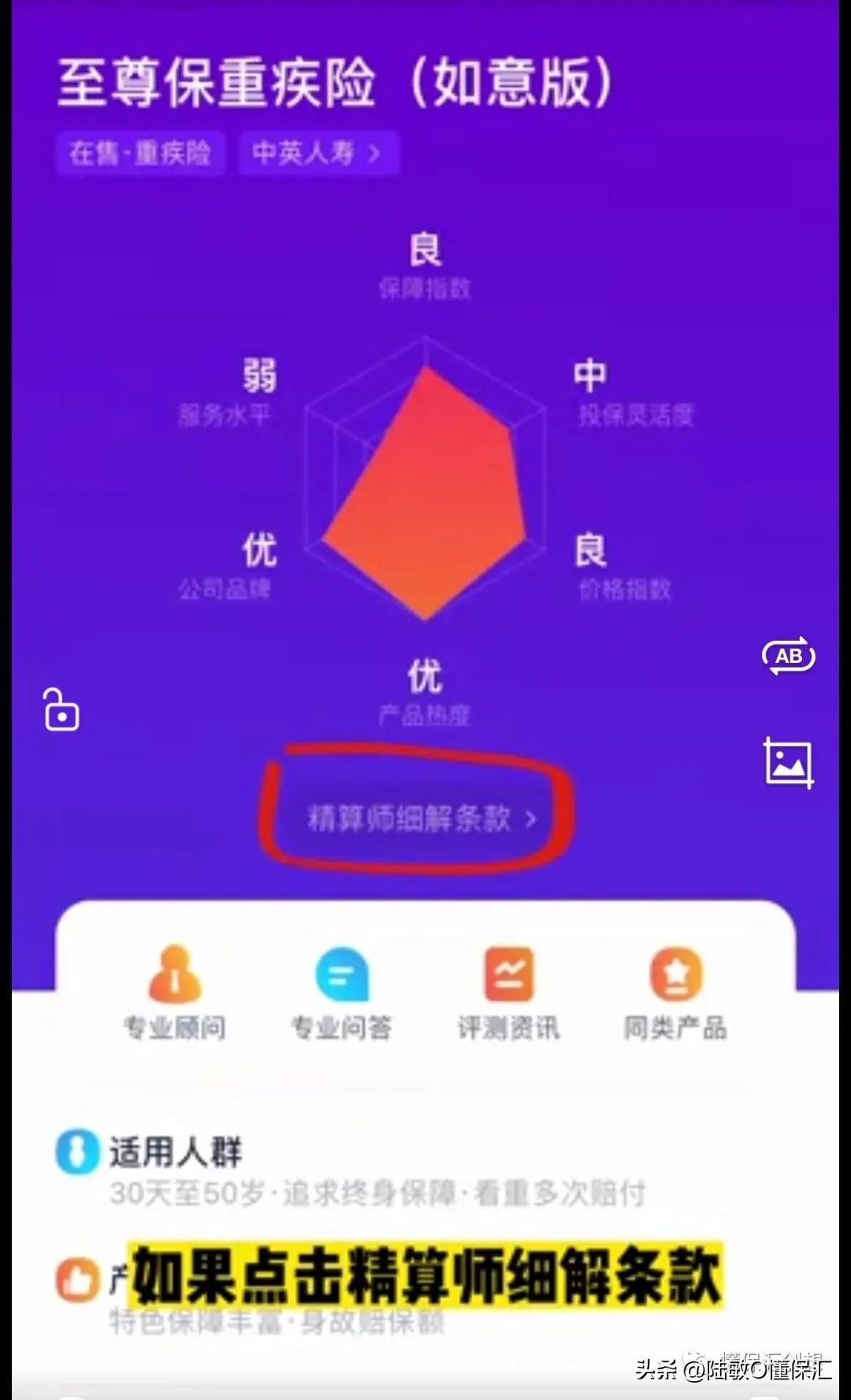寿险数字化运营,寿险展业工具的重要性