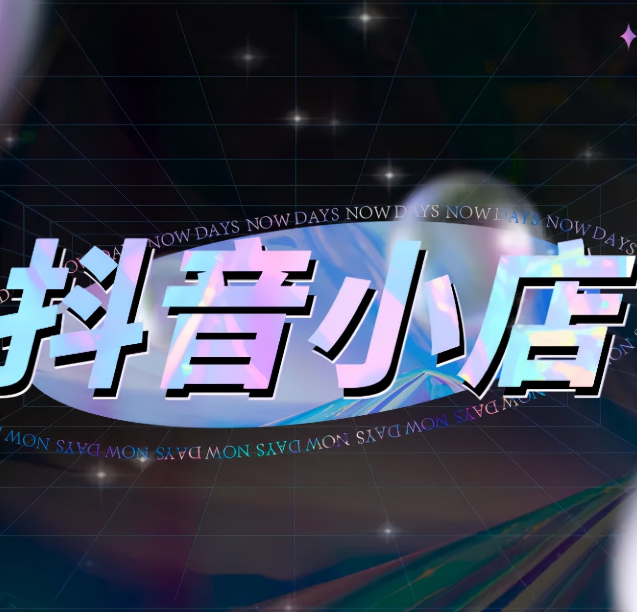 专题三存在的不足及改进建议,专题3