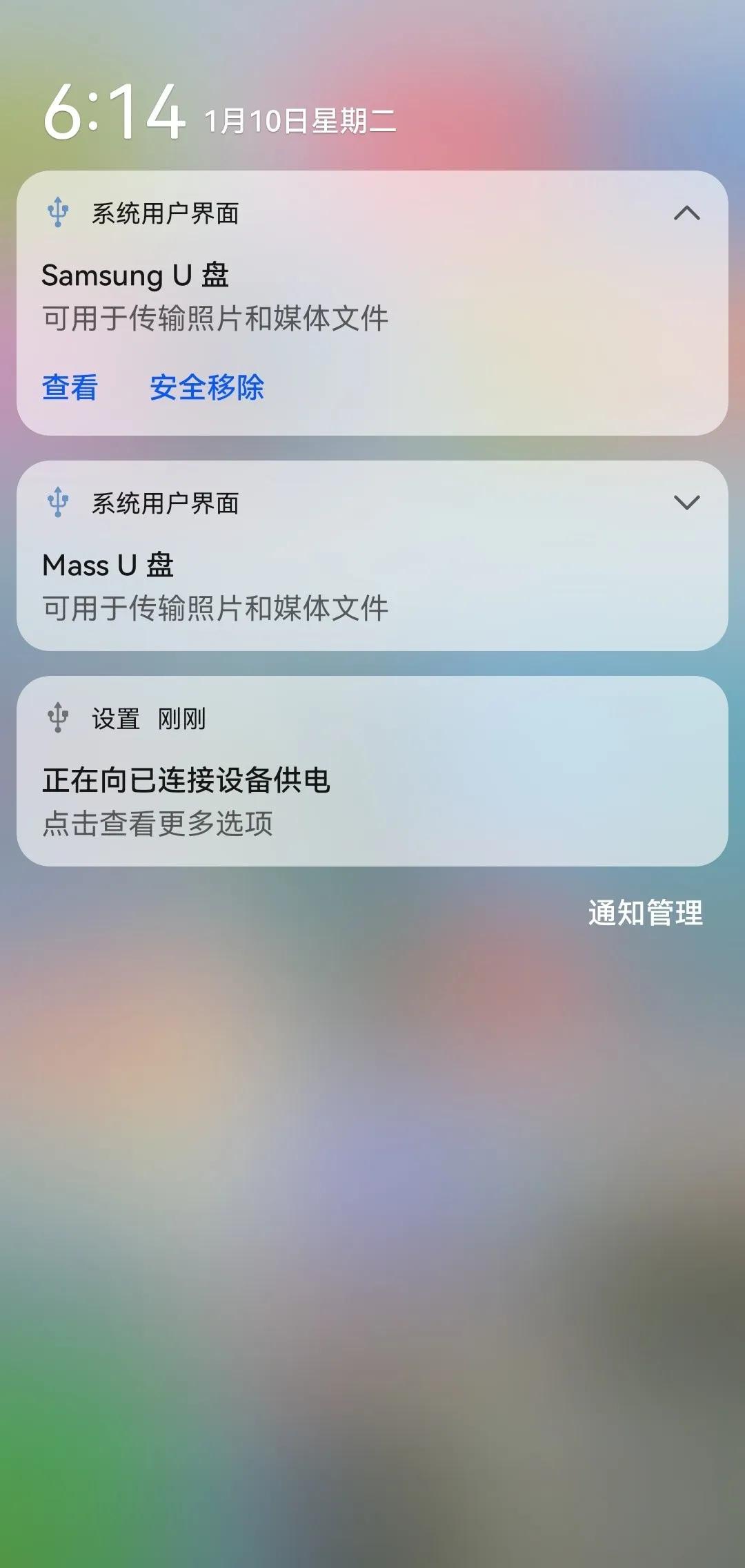 奥睿科透明扩展坞4口,奥睿科扩展坞优缺点