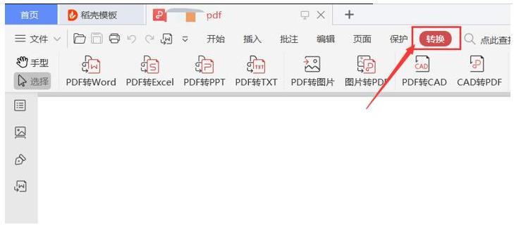 cad怎么转pdf格式打印不清晰,cad打印怎么设置成黑白