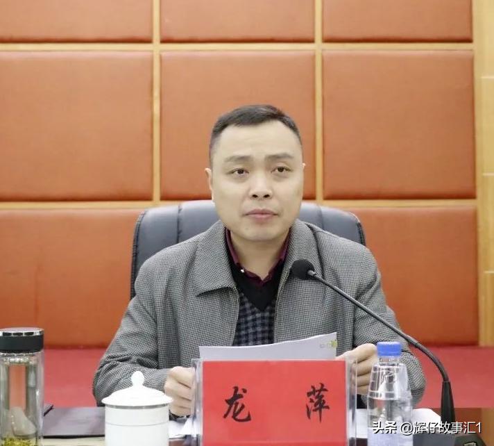 萍乡市历届市长市委书记,现任萍乡市副市长公示