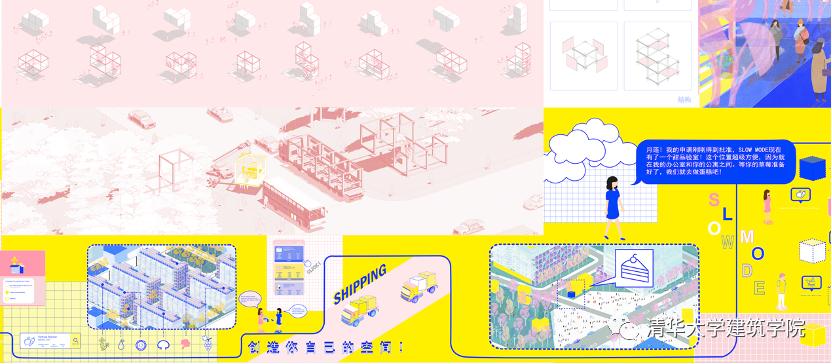 清华大学本科二年级建筑设计作品,清华大学景观设计系