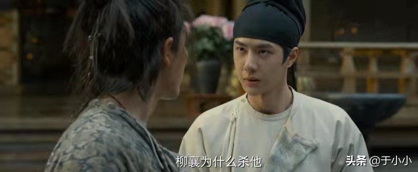 风起洛阳百里二郎知道武攸决吗,风起洛阳武思月持令牌救人