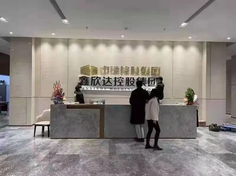 负债2千亿地产公司更换logo,“跑路”传闻背后现“影子公司”