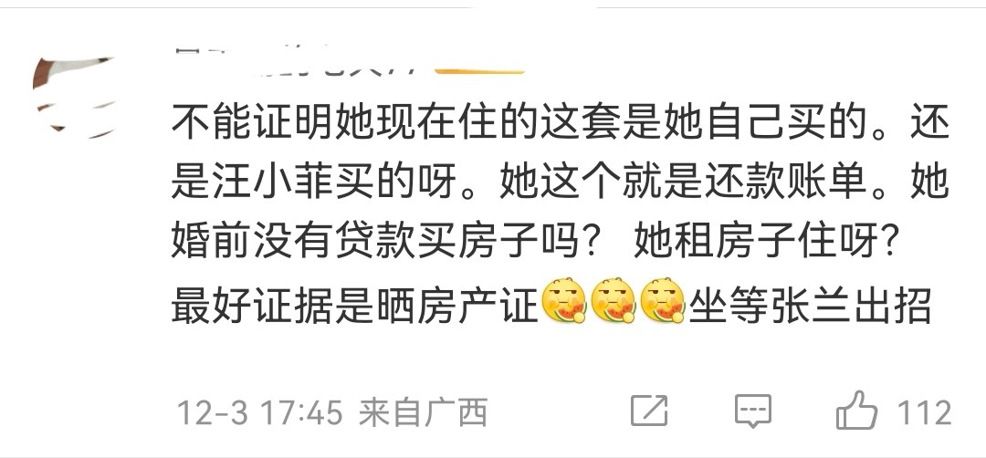 大s晒买房证据,却被网友锤暗藏玄机,汪小菲痛骂大s不要脸
