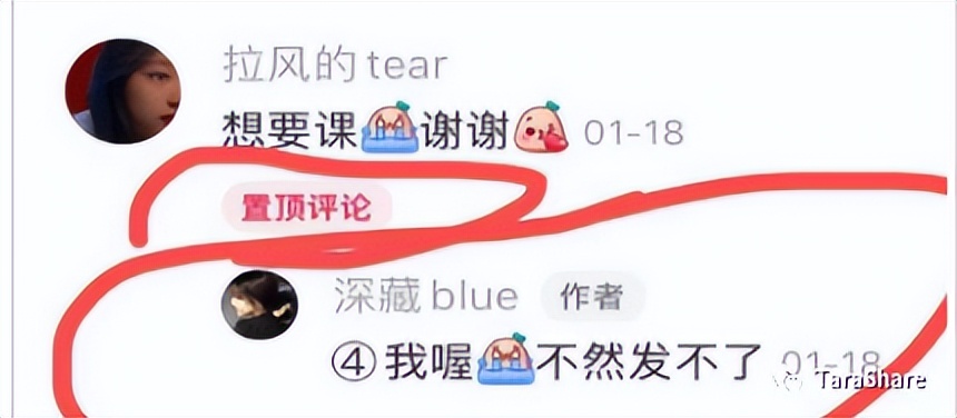 小红书引流到私域做变现全过程,小红书虚拟资源详细教程