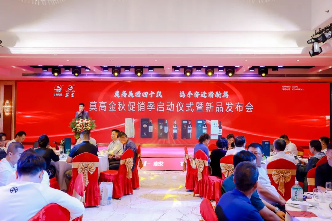 莫高葡萄酒销量,莫高葡萄酒精品