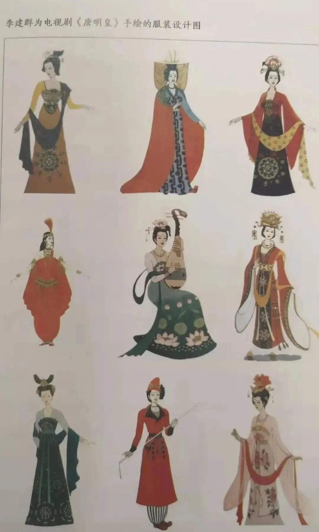 被强制下架的5部神剧,最后被强制下架的4部剧