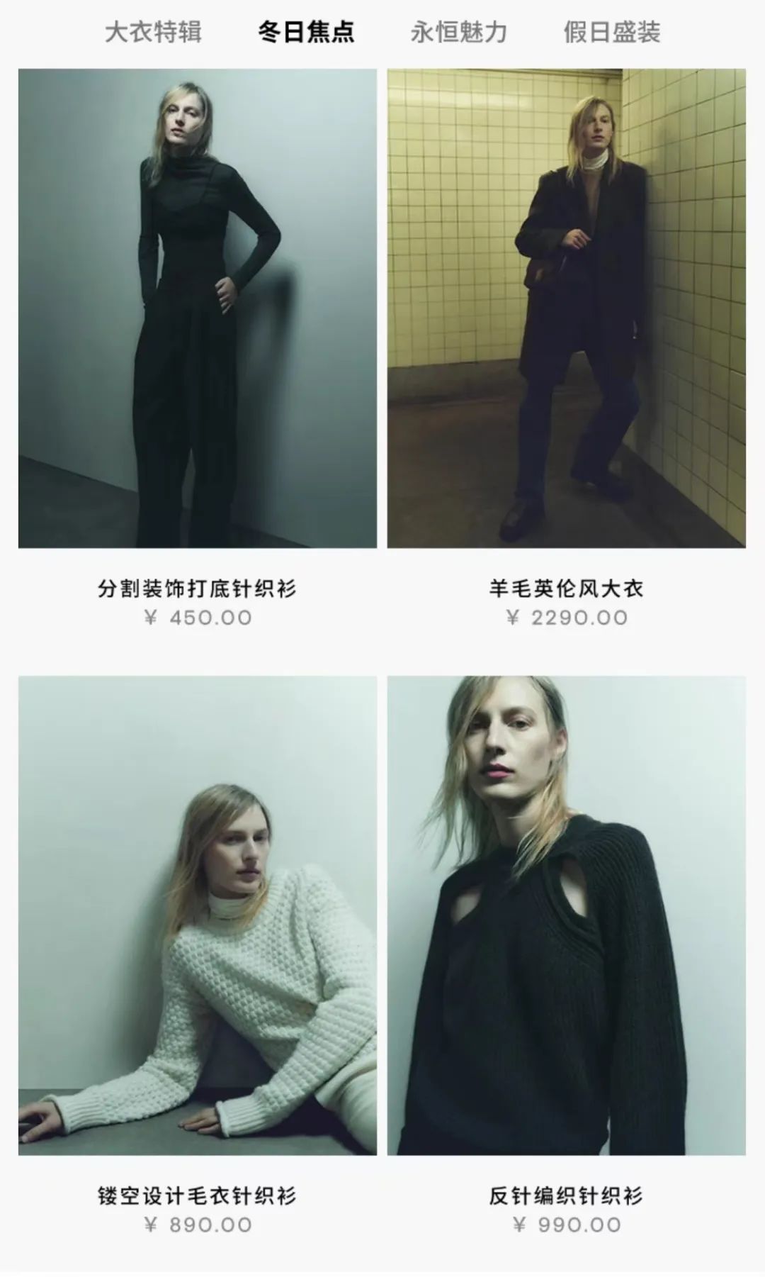 时尚女律师穿搭风格,律师穿搭推荐