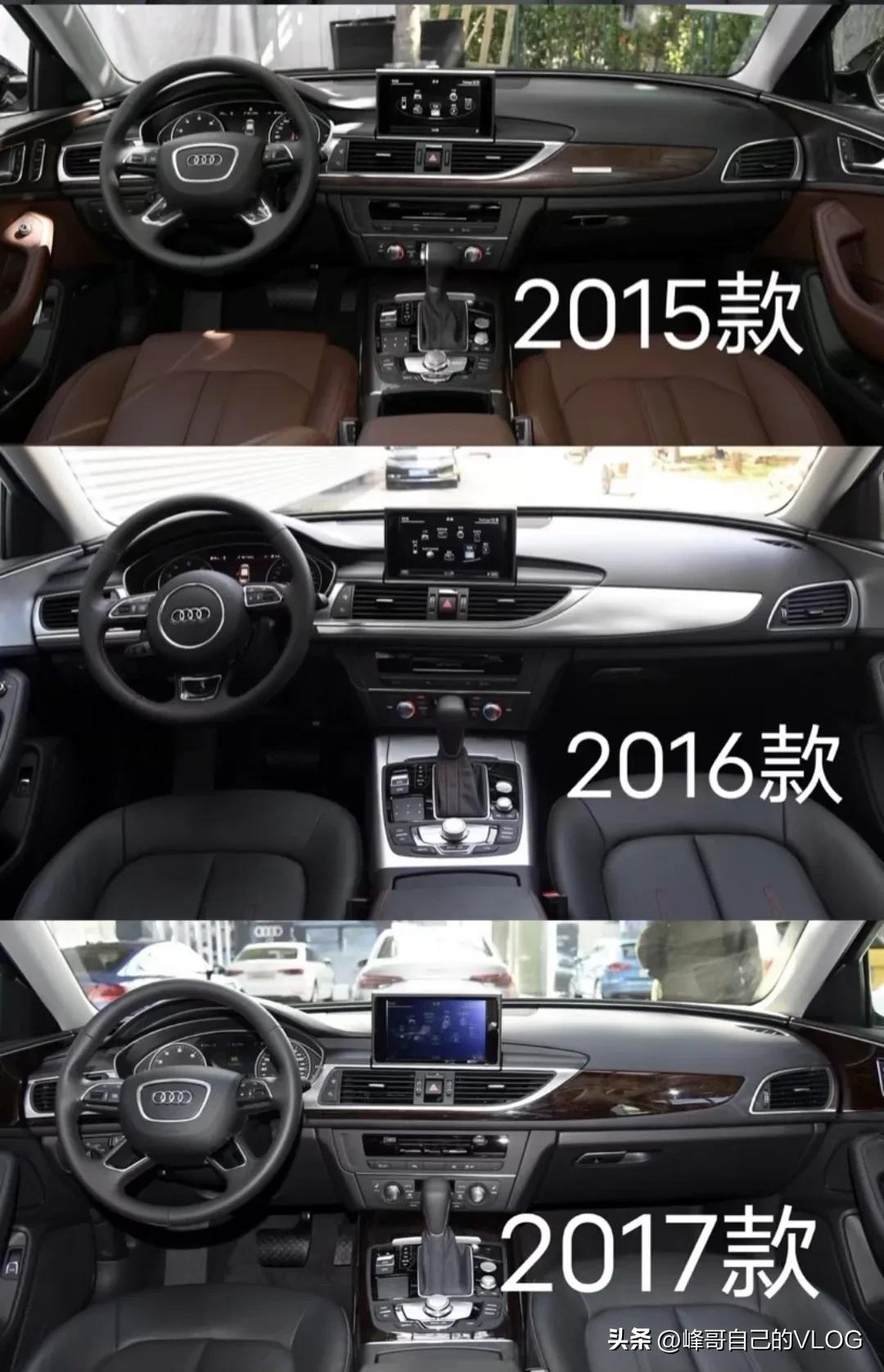 新款奥迪a6和老款奥迪a6对比照片,来看看奥迪a6