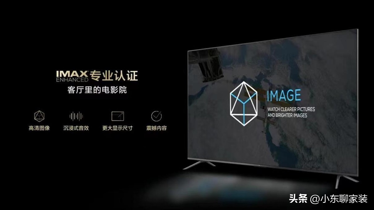 tclt7g电视缺点,普通电视和智能电视机