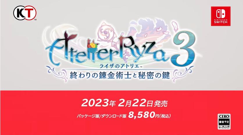 任天堂switch塞尔达最新预告,任天堂火焰纹章最新版本