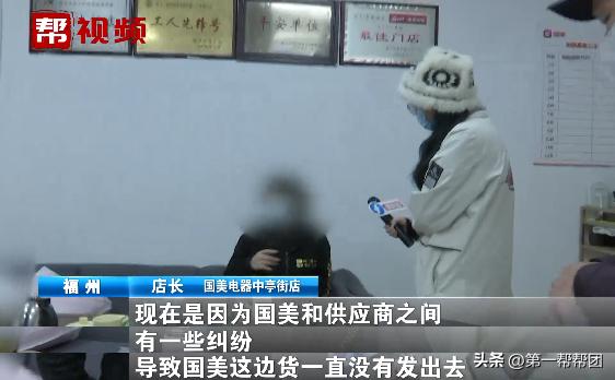 国美电器退货退款最新消息今天,国美电器实体店七天无理由退换货