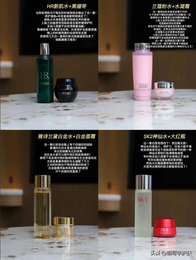 最好用的水精华面霜有哪些,大牌好用的水和面霜