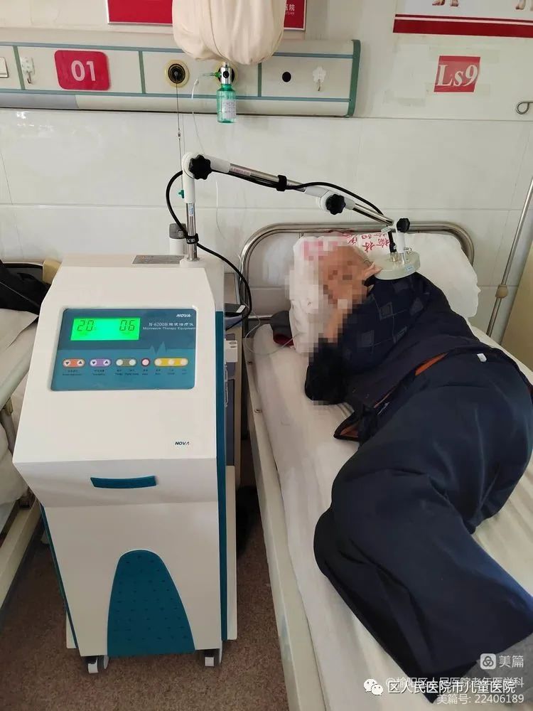 老年病科的新成员——微波治疗仪