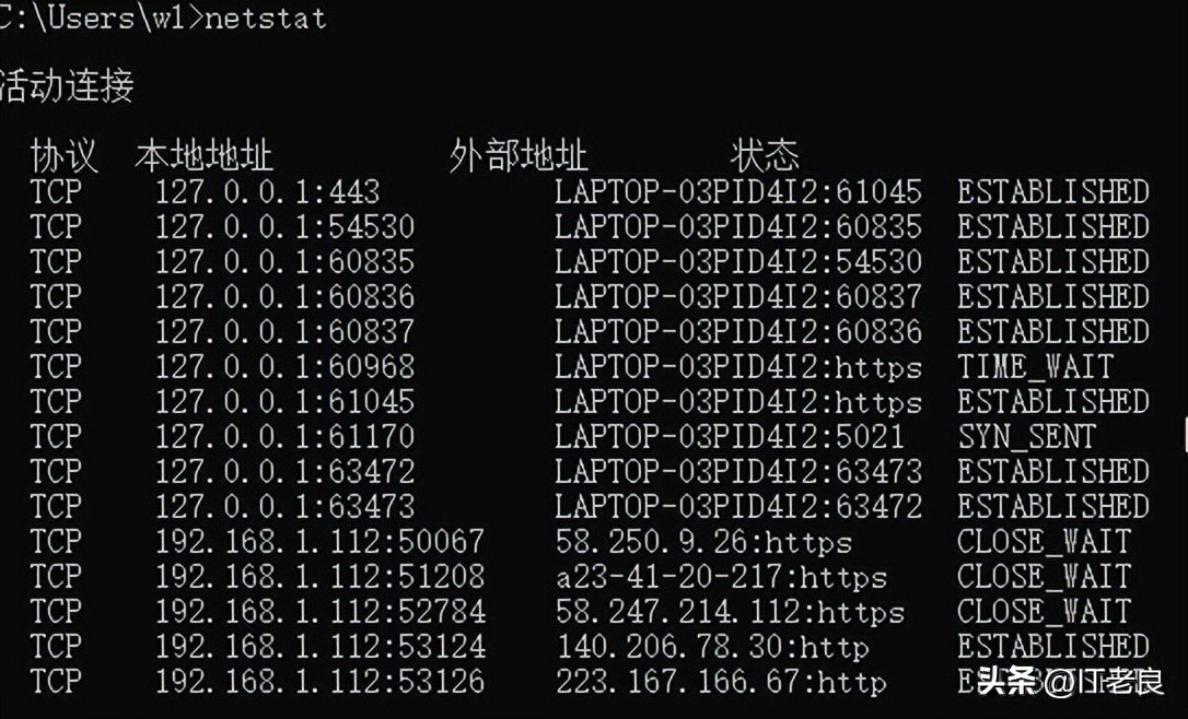 windows网络管理与配置,怎样使用windows的网络常用命令